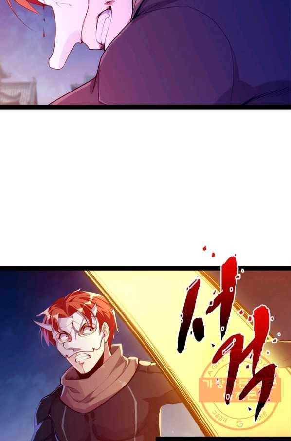 천계구매대행 93화 6