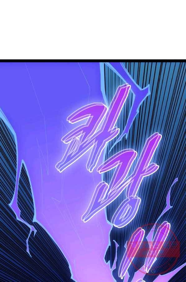 천계구매대행 93화 13
