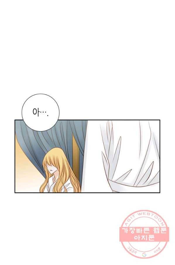 그녀, 비밀의 군주 45화 6