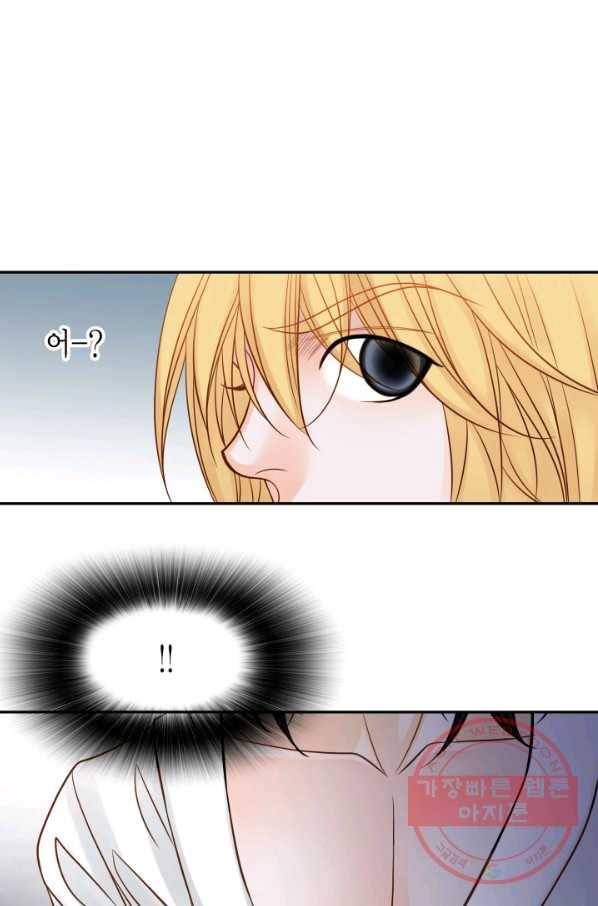 그녀, 비밀의 군주 45화 7