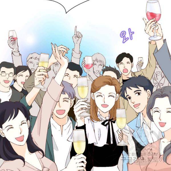 누구의 아이를 낳을까 41화 6