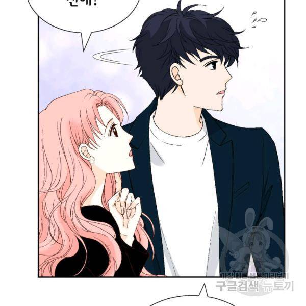 누구의 아이를 낳을까 41화 27