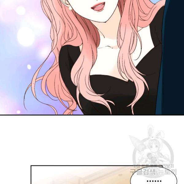 누구의 아이를 낳을까 41화 56