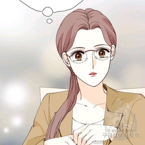 누구의 아이를 낳을까 41화 88