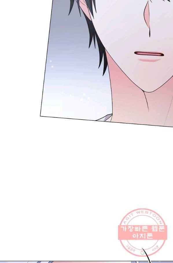 악녀지만 여주인공이 되겠습니다 53화 6
