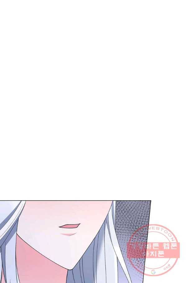 악녀지만 여주인공이 되겠습니다 53화 11