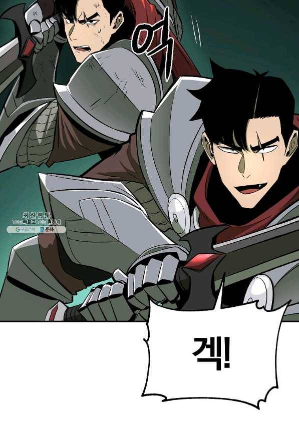 올드뉴비 김춘식 42화 6