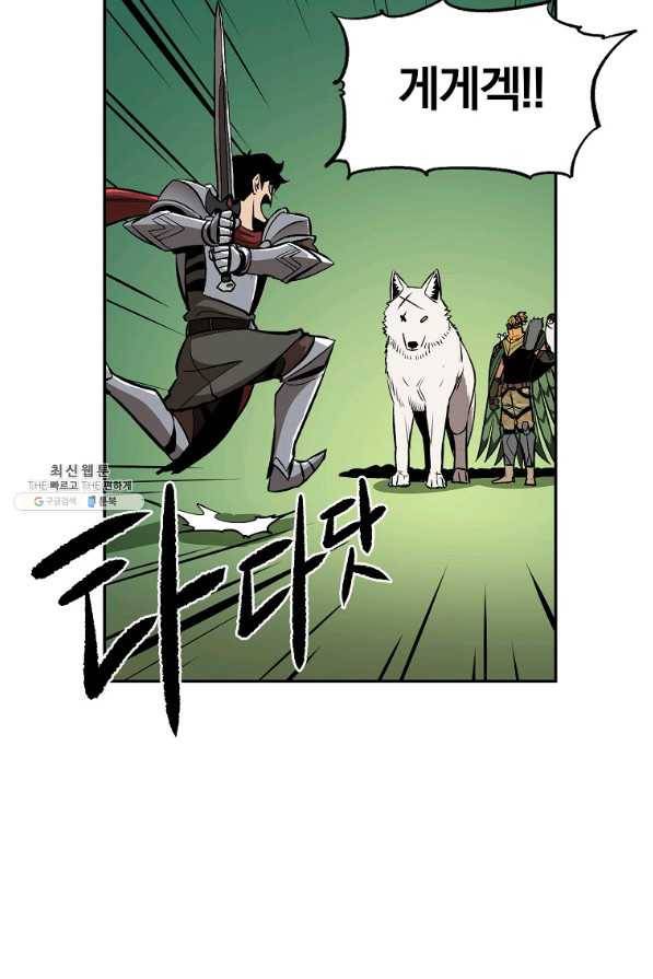 올드뉴비 김춘식 42화 9