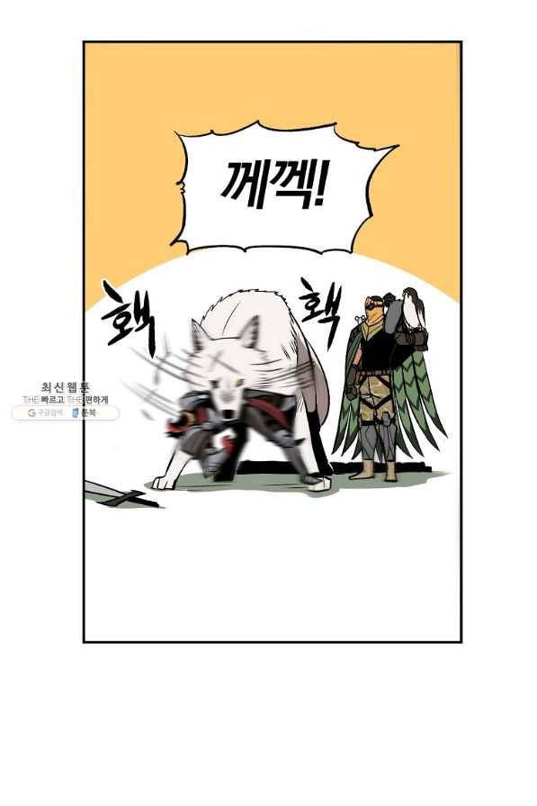 올드뉴비 김춘식 42화 10