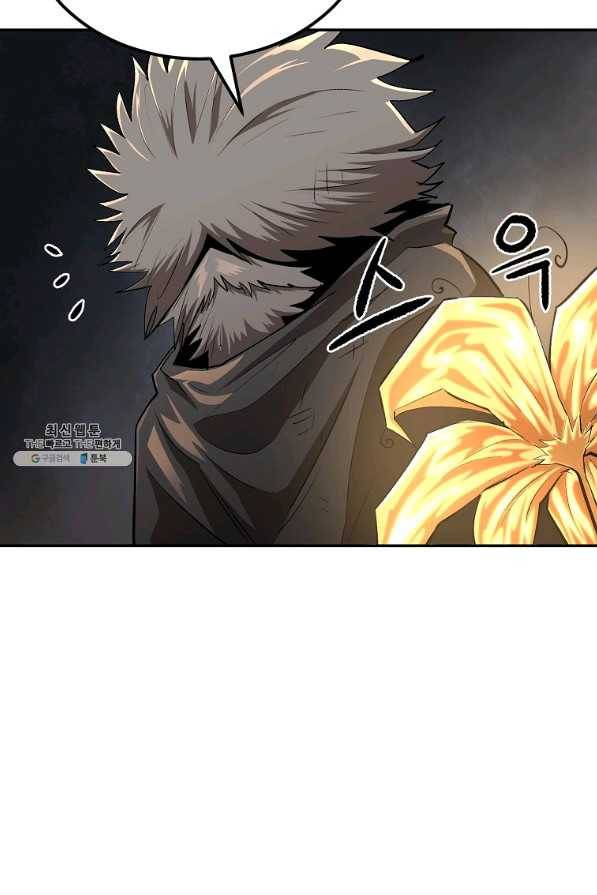 올드뉴비 김춘식 42화 74