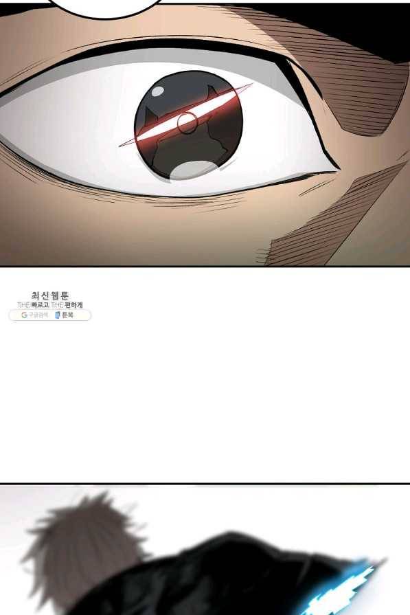 올드뉴비 김춘식 42화 110