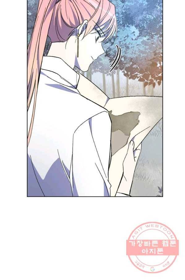 시히트 왕궁 정복기 52화 6