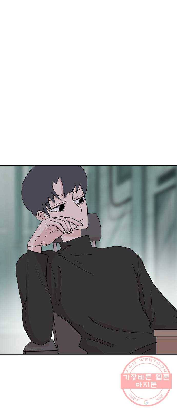 네버엔딩달링 30화 13