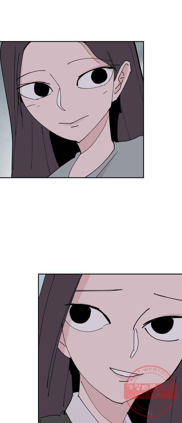 네버엔딩달링 30화 50