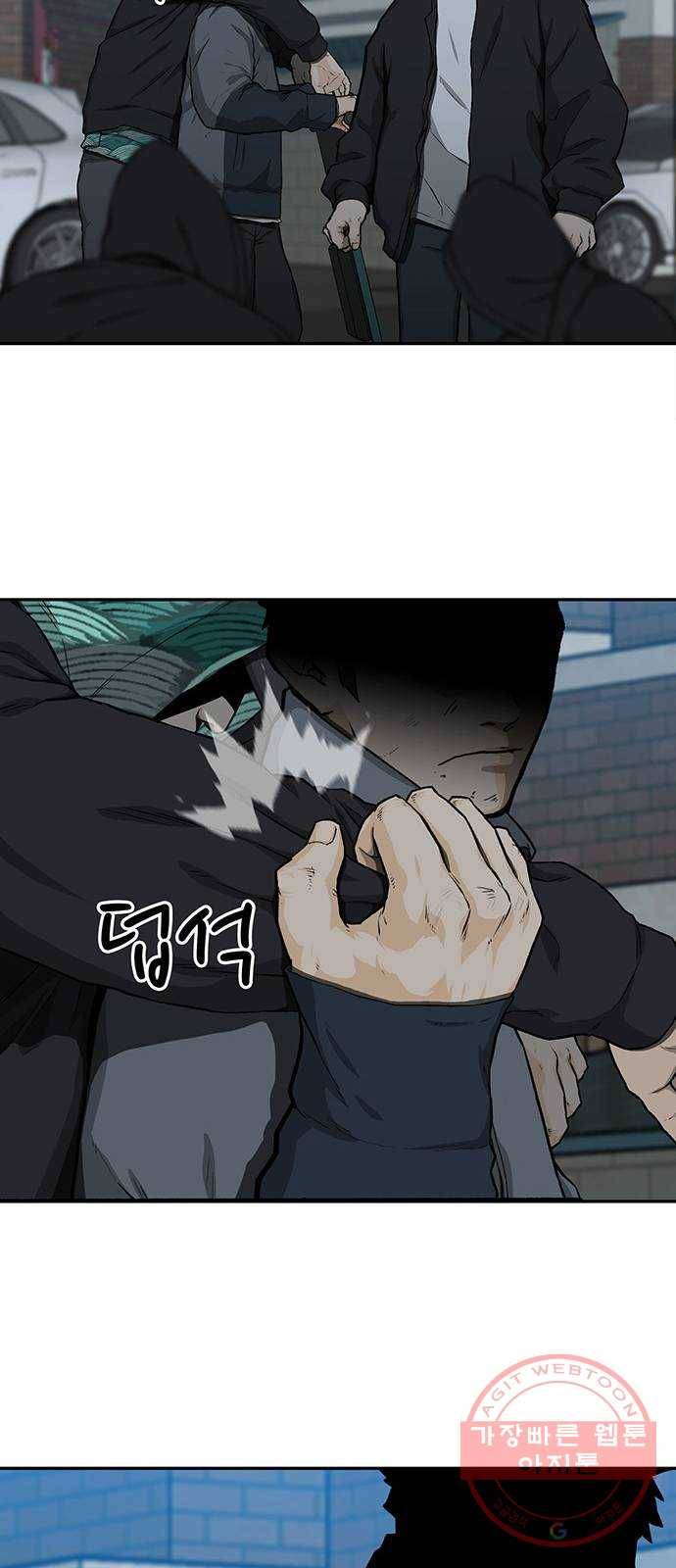 쌈빡 23화 6