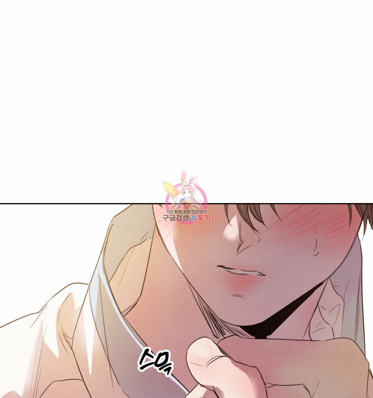 버드나무 로맨스 49화 1