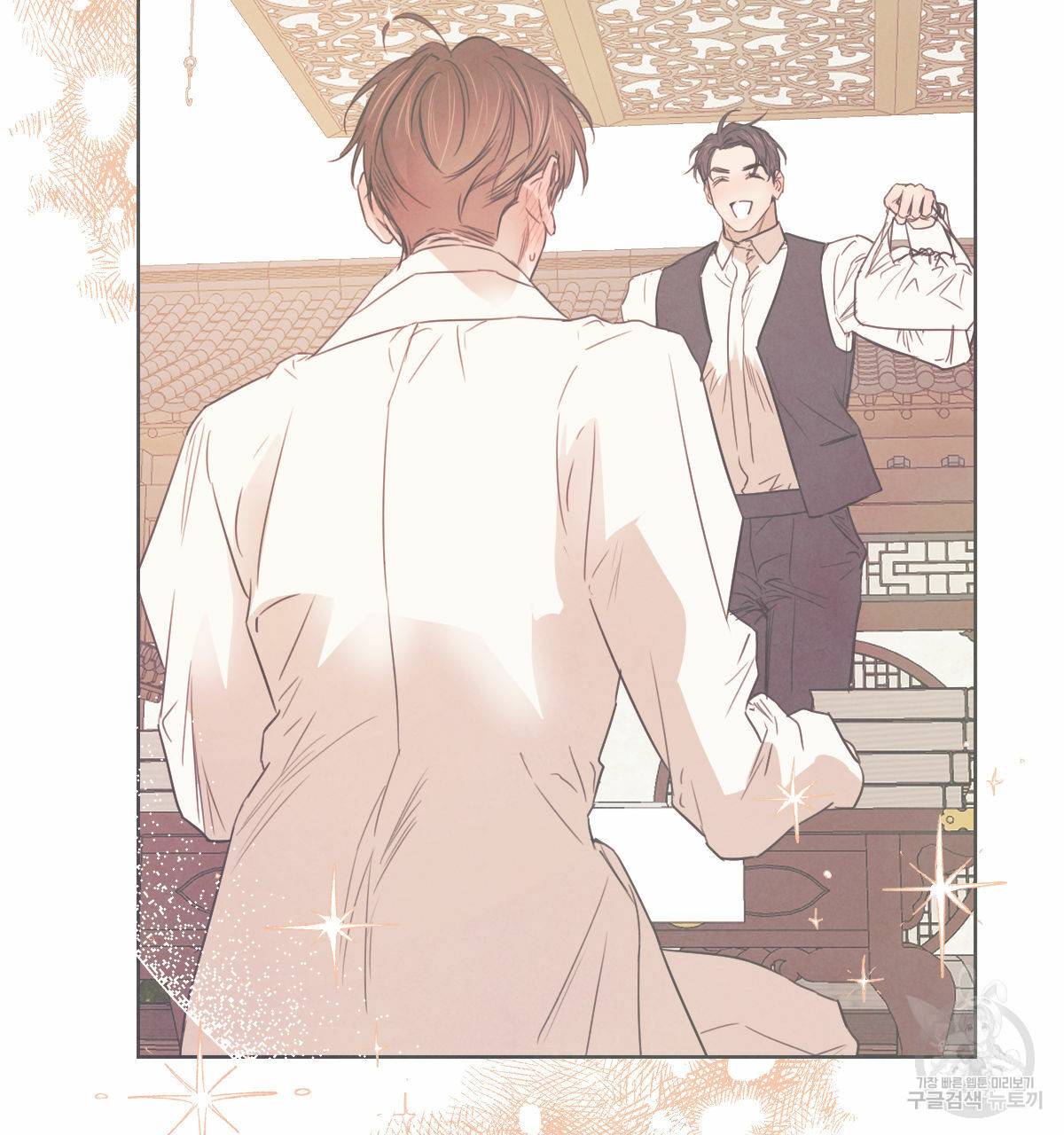 버드나무 로맨스 49화 9