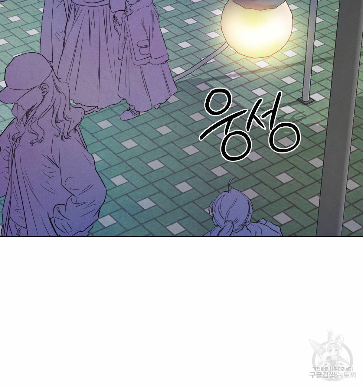 버드나무 로맨스 49화 22