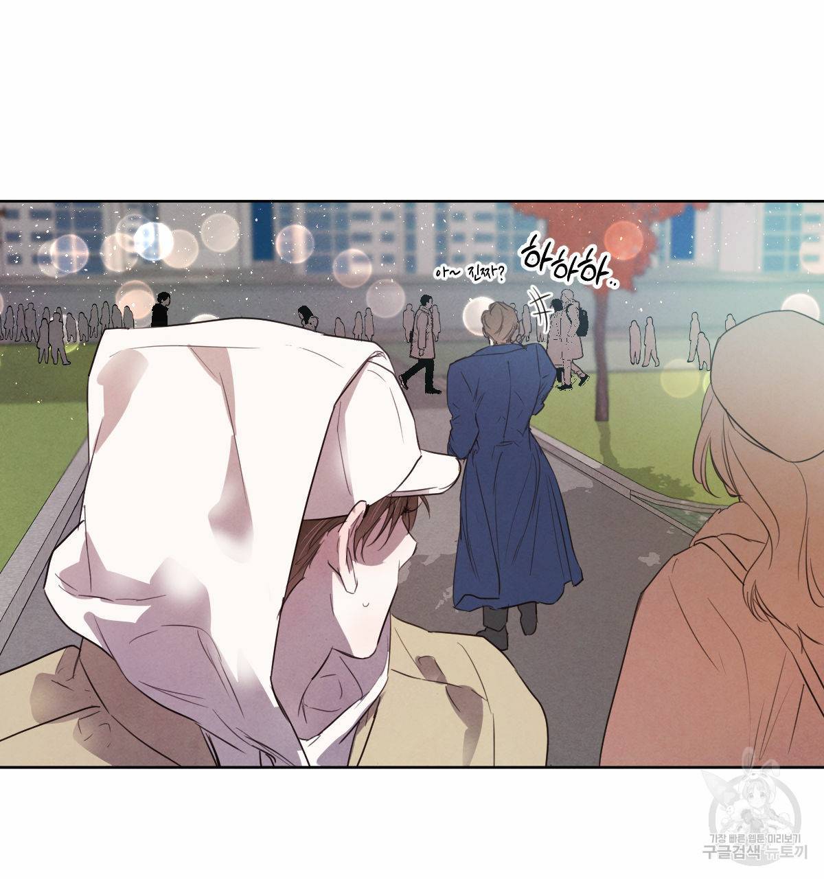 버드나무 로맨스 49화 40