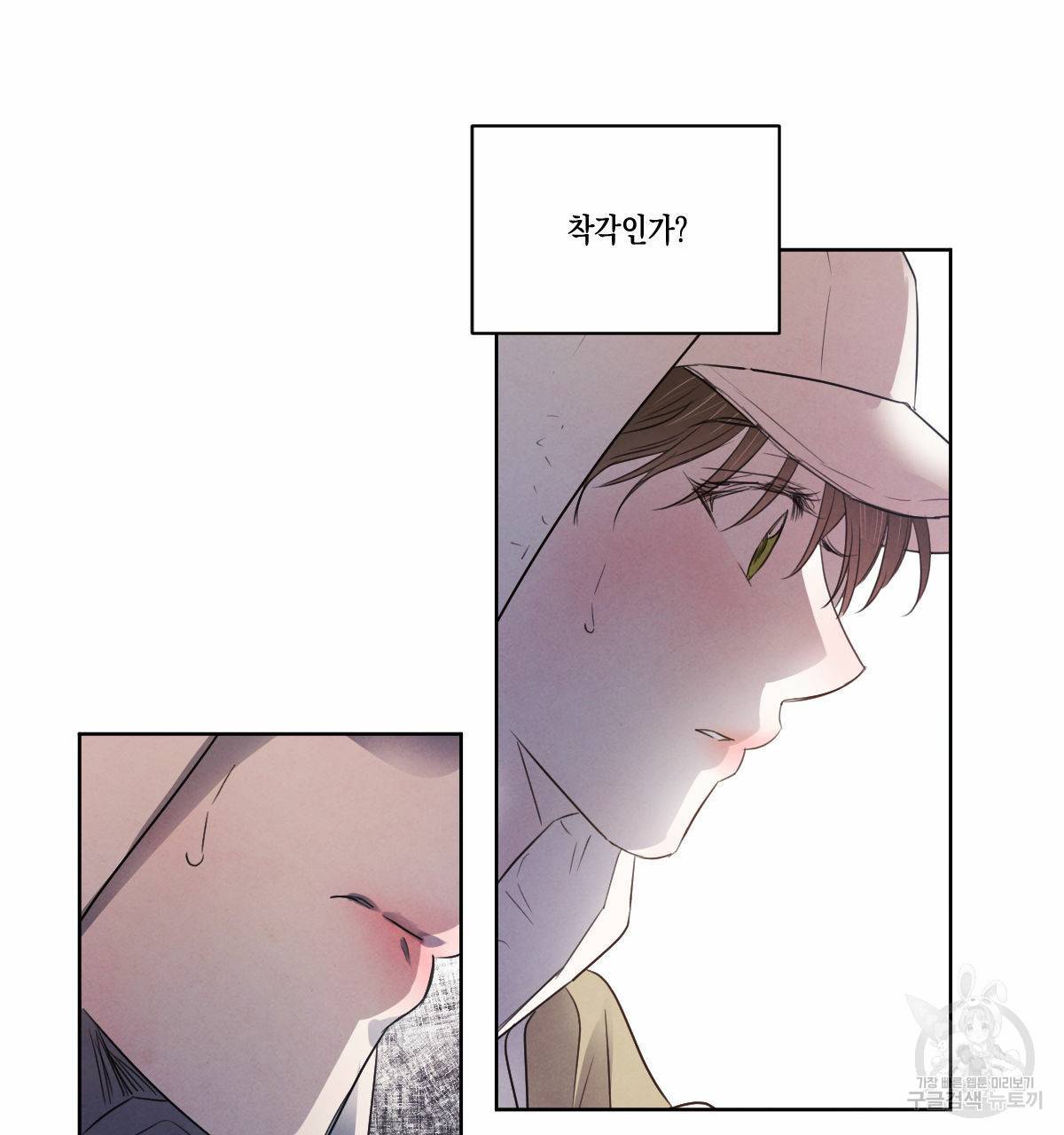 버드나무 로맨스 49화 41