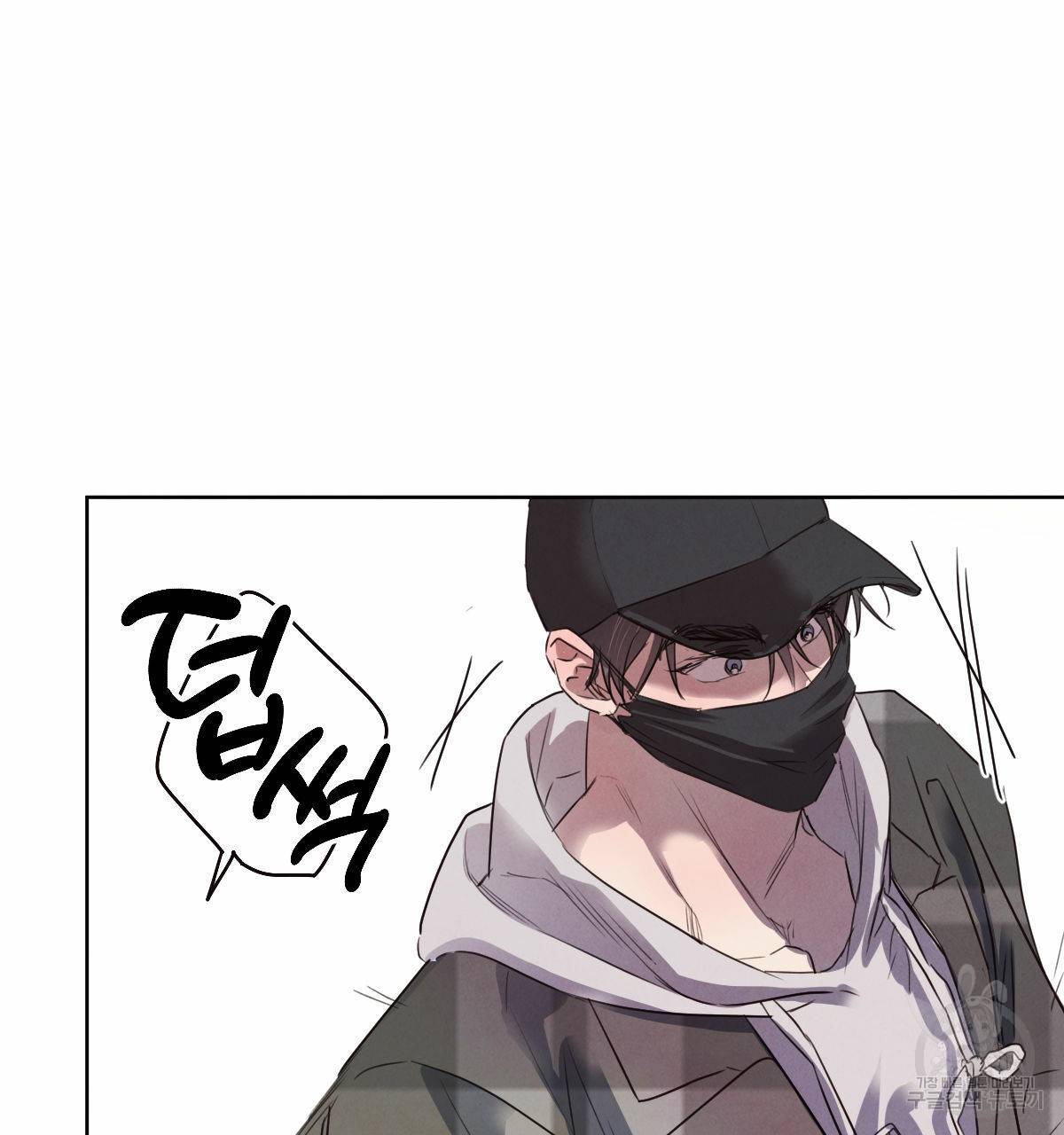 버드나무 로맨스 49화 45