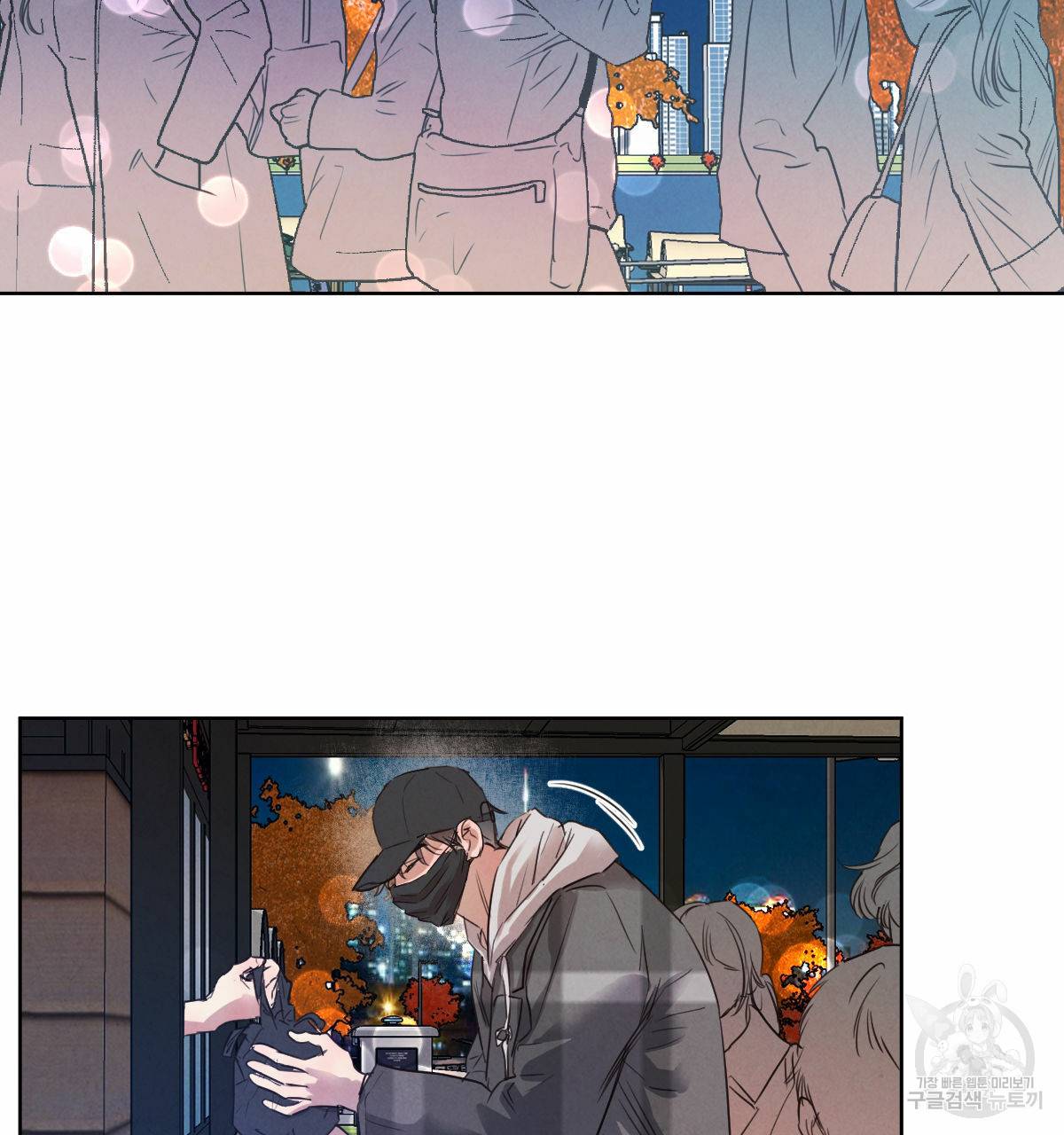 버드나무 로맨스 49화 60