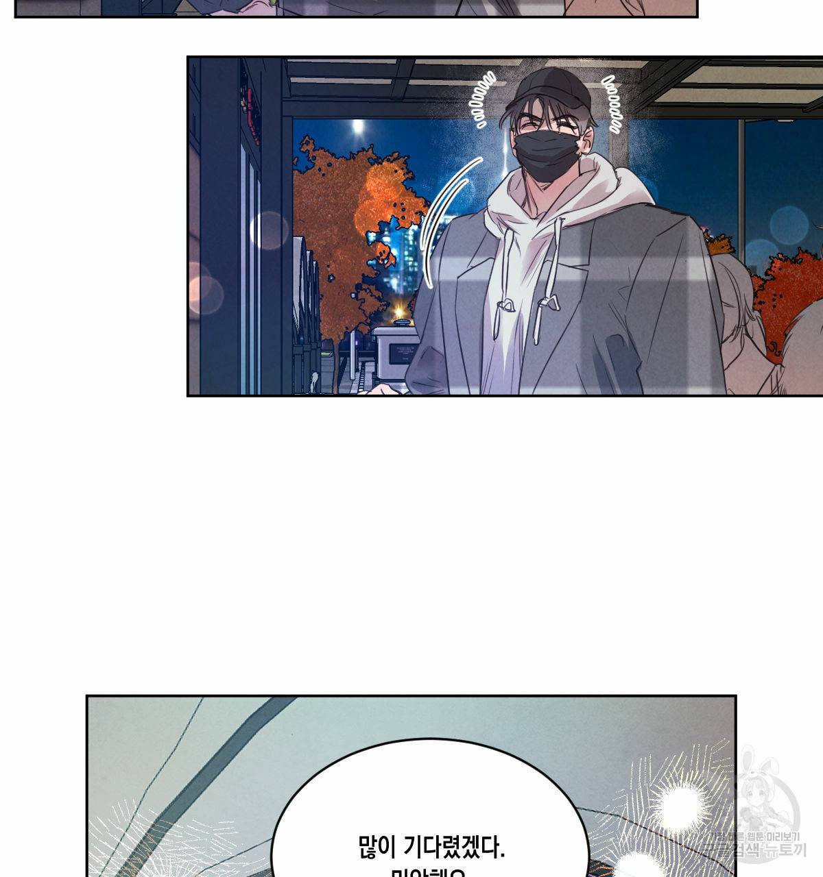 버드나무 로맨스 49화 61