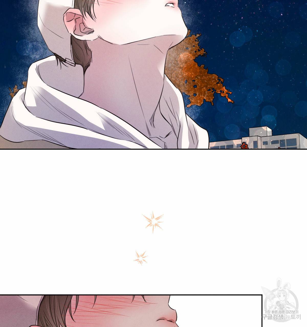 버드나무 로맨스 49화 84