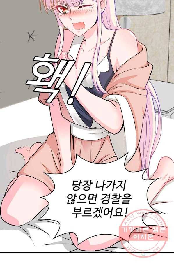 무법신선의 도시강림 2화 11