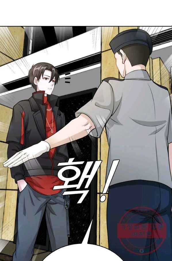 무법신선의 도시강림 2화 24