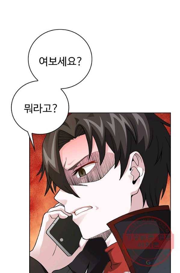 무법신선의 도시강림 2화 89