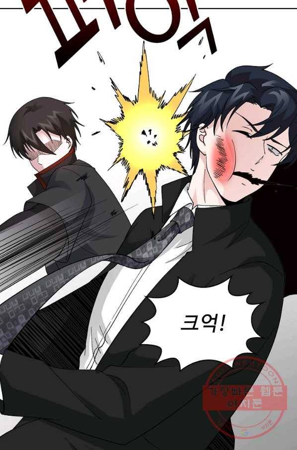 무법신선의 도시강림 12화 48