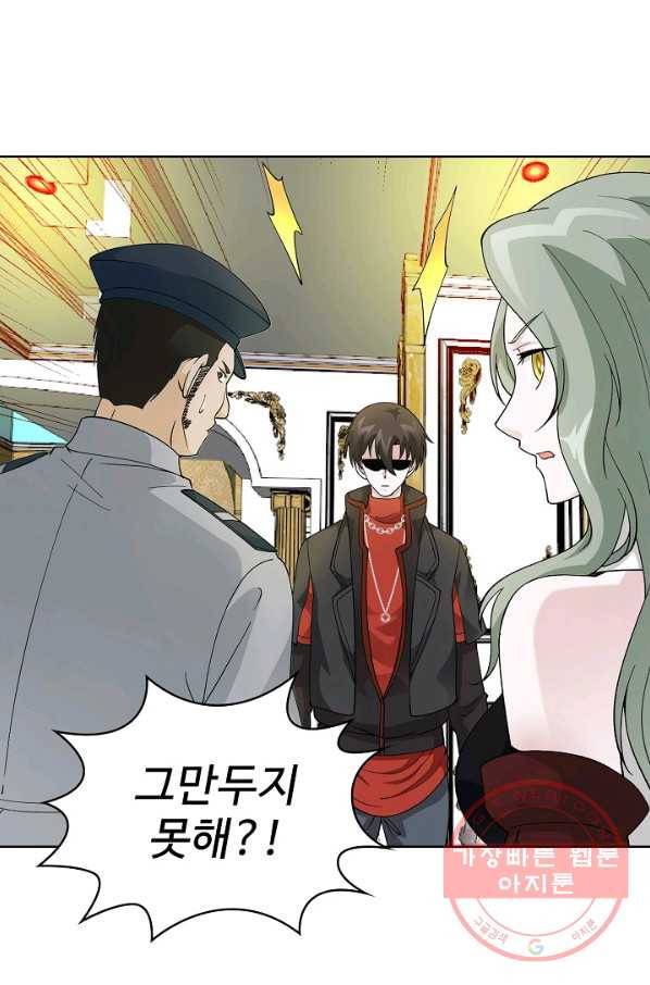 무법신선의 도시강림 12화 56