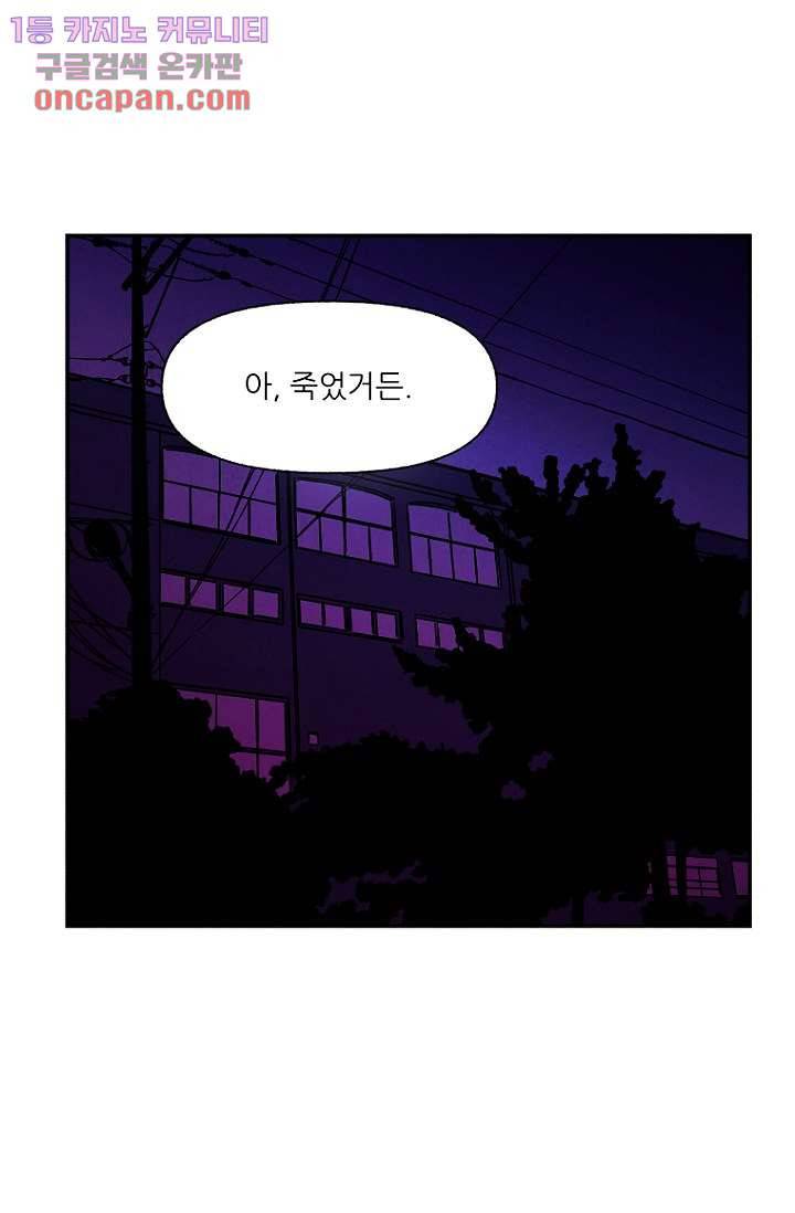 조상님이 돌아왔다 18화 1