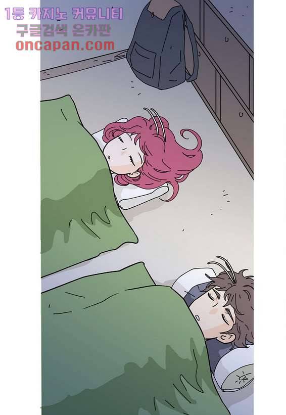 울트라 비서 25화 4