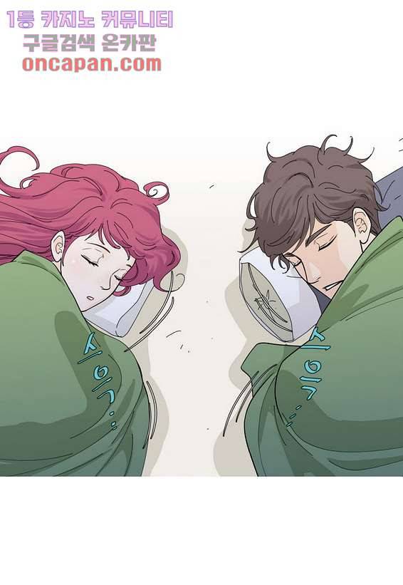 울트라 비서 25화 5
