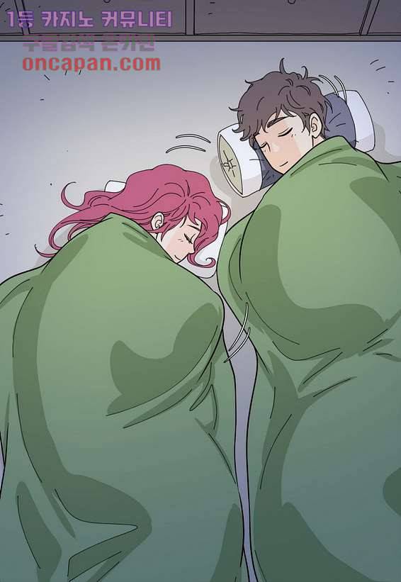 울트라 비서 25화 7
