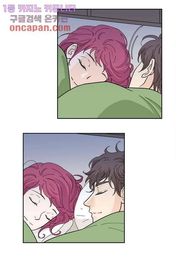 울트라 비서 25화 8