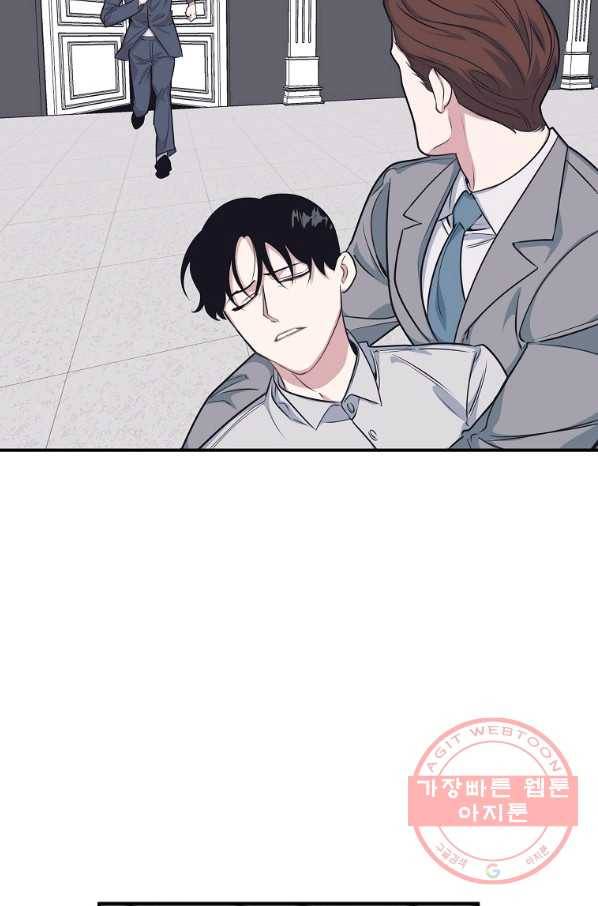 밥만 잘 사주는 이상한 이사님 40화 4