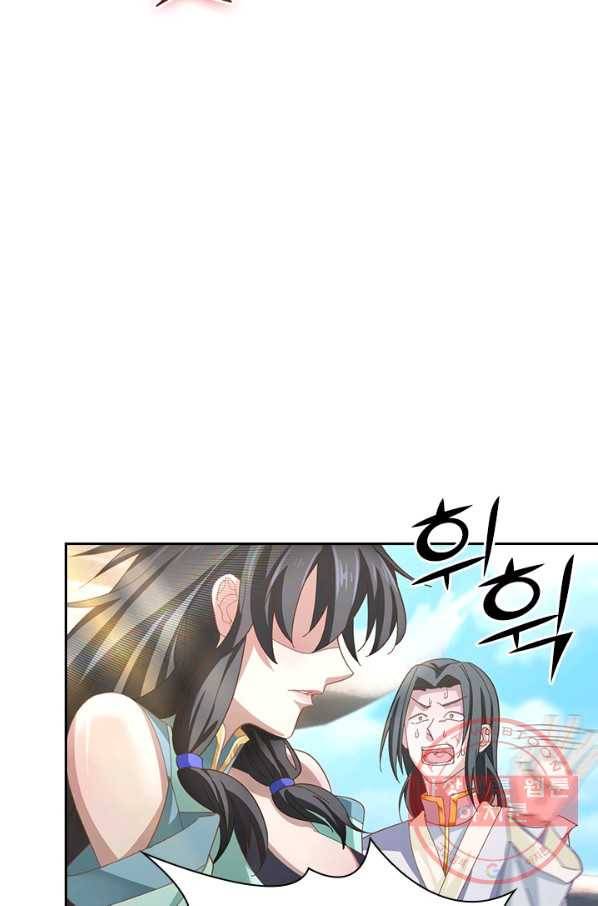 원시불멸 6화 5