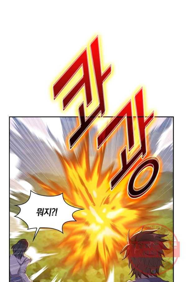 원시불멸 6화 20