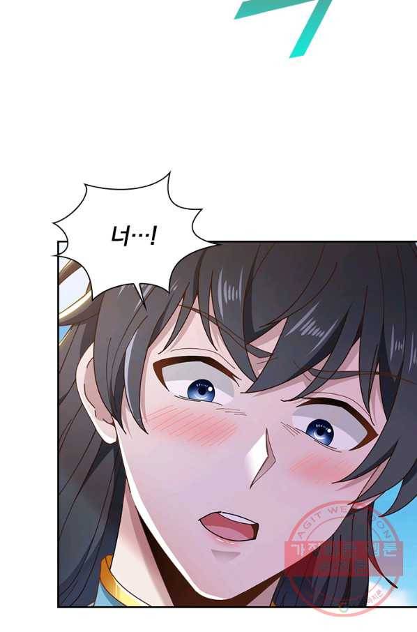 원시불멸 6화 25