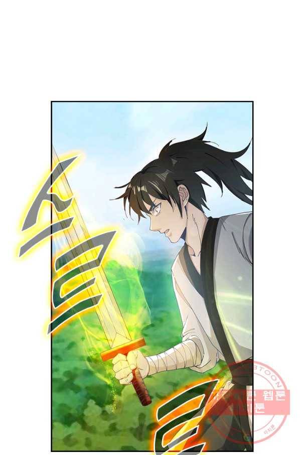 원시불멸 6화 55