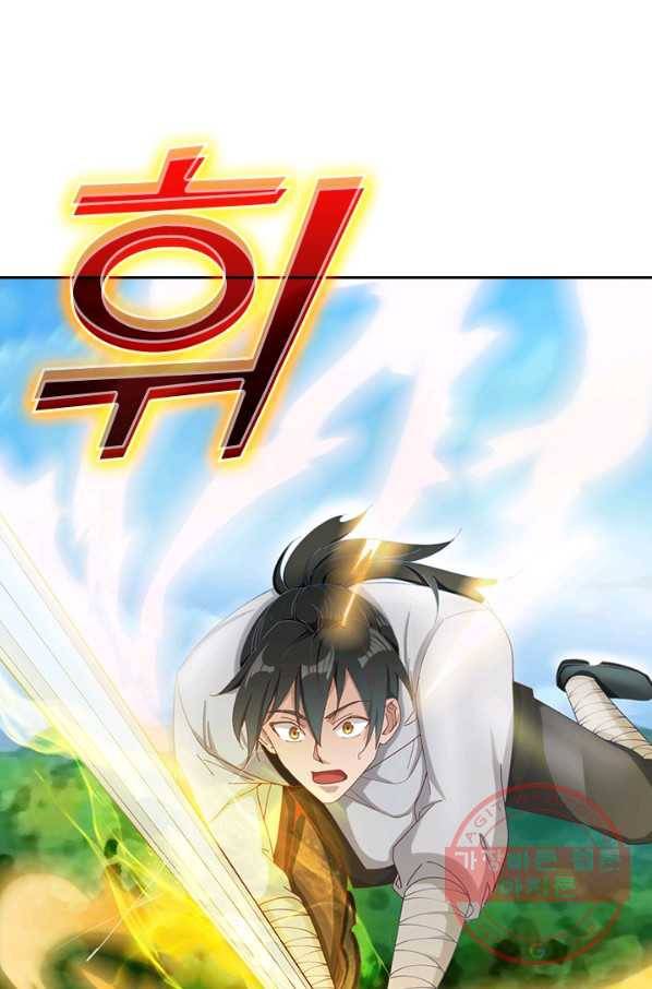 원시불멸 6화 57