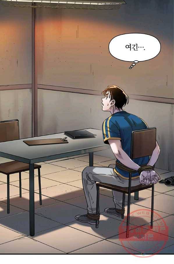 빌런 리셋 19화 4