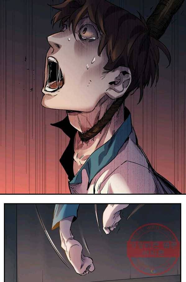 빌런 리셋 19화 21