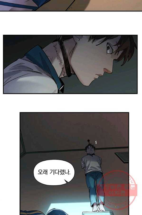 빌런 리셋 19화 38