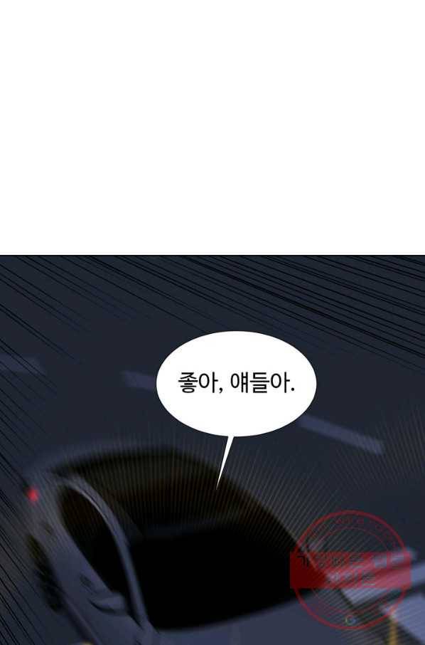 리버스 빌런 96화 사고 1