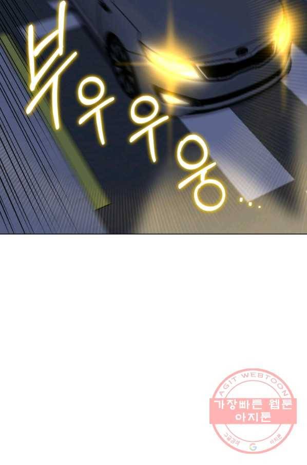 리버스 빌런 96화 사고 2