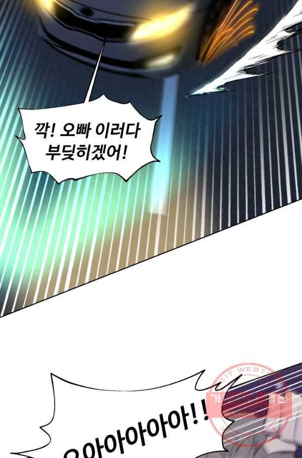 리버스 빌런 96화 사고 16